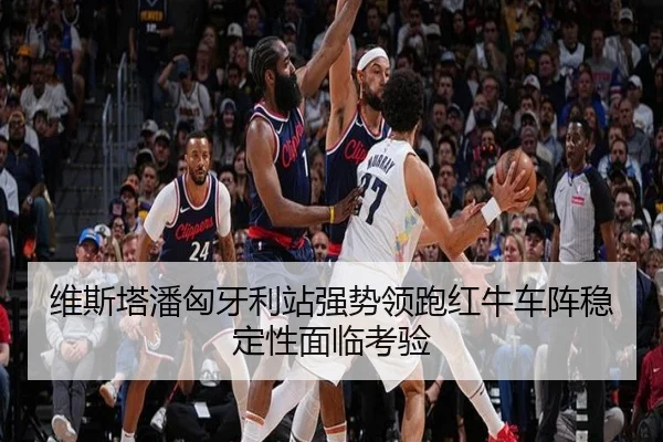 wei-si-ta-pan-xiong-ya-li-zhan-qiang-shi-ling-pao-hong-niu-che-zhen-wen-ding-xing-mian-lin-kao-yan-3-560.jpg
